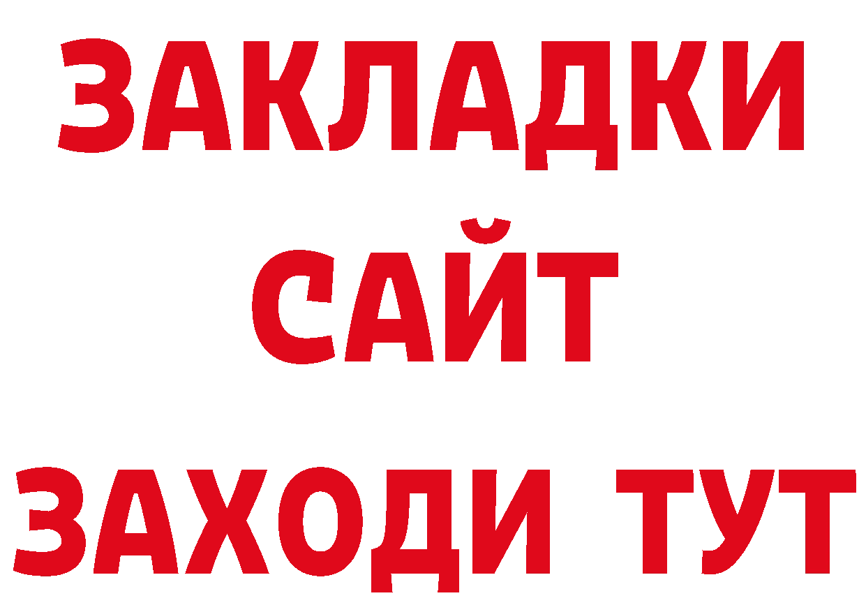 Метадон мёд сайт дарк нет гидра Краснослободск