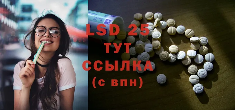 ЛСД экстази ecstasy  где продают наркотики  darknet формула  Краснослободск 